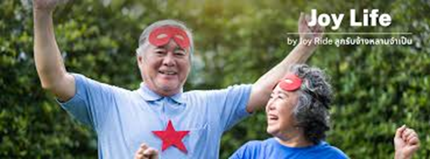 ภาพจาก : https://www.facebook.com/JoyLifeJoyRide